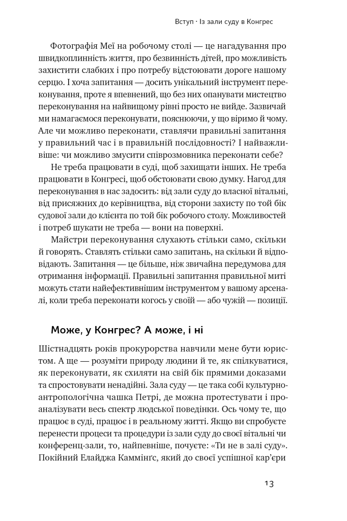 Hidden Product Image 28