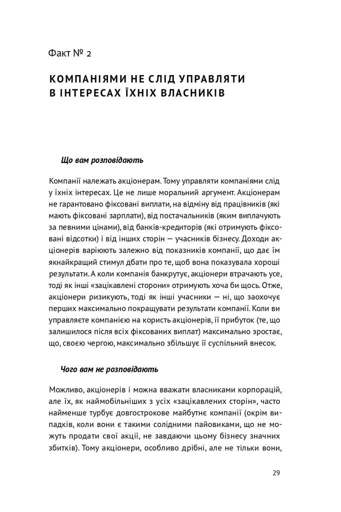 Hidden Product Image 7