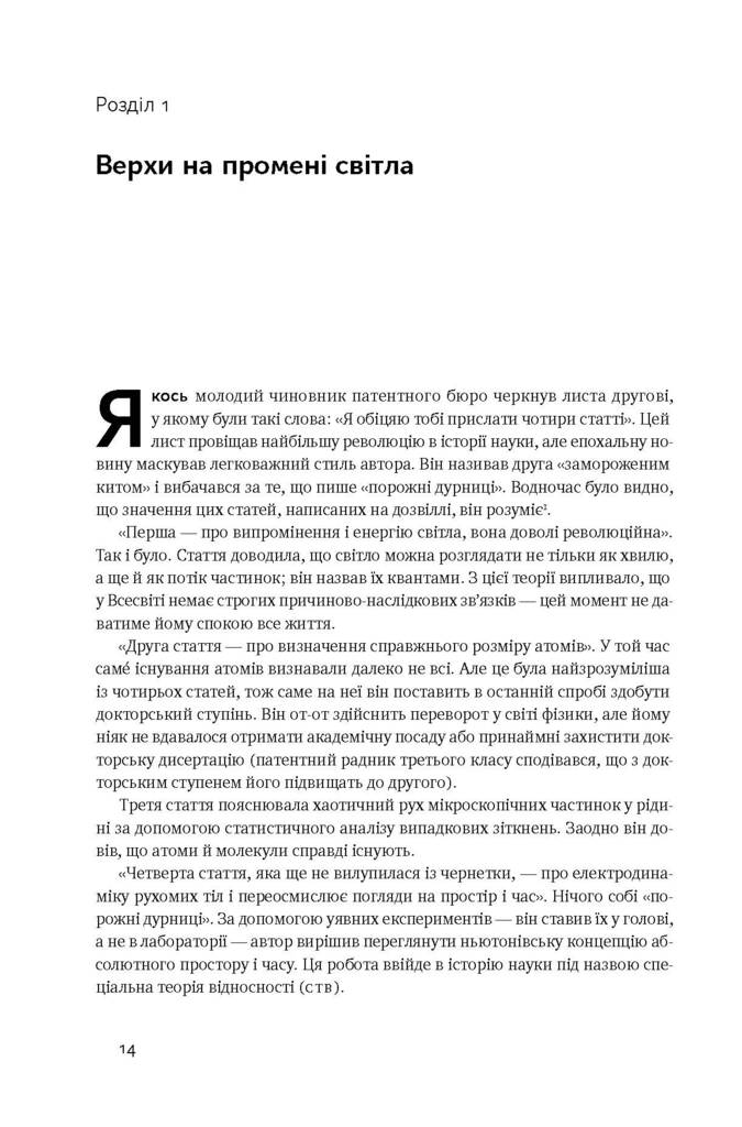 Hidden Product Image 7