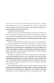 Фото Травам не можна  помирати 4