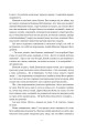 Фото Травам не можна  помирати 10