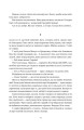 Фото Травам не можна  помирати 14