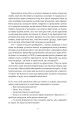 Фото Травам не можна  помирати 16
