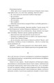 Фото Травам не можна  помирати 17