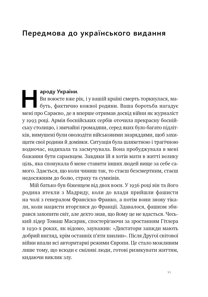 Hidden Product Image 6