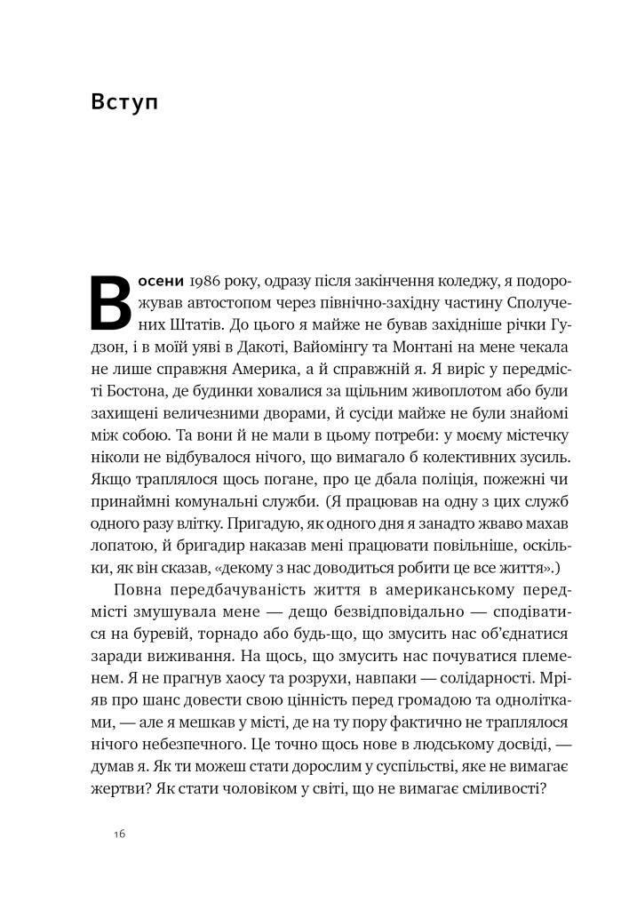 Hidden Product Image 11