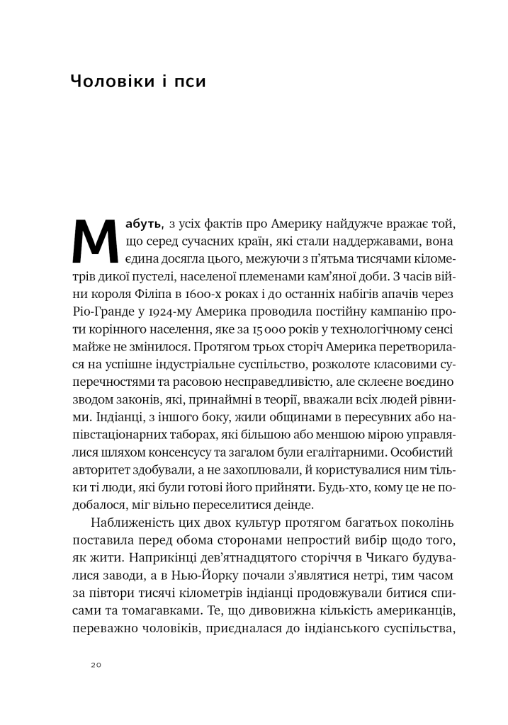 Hidden Product Image 14