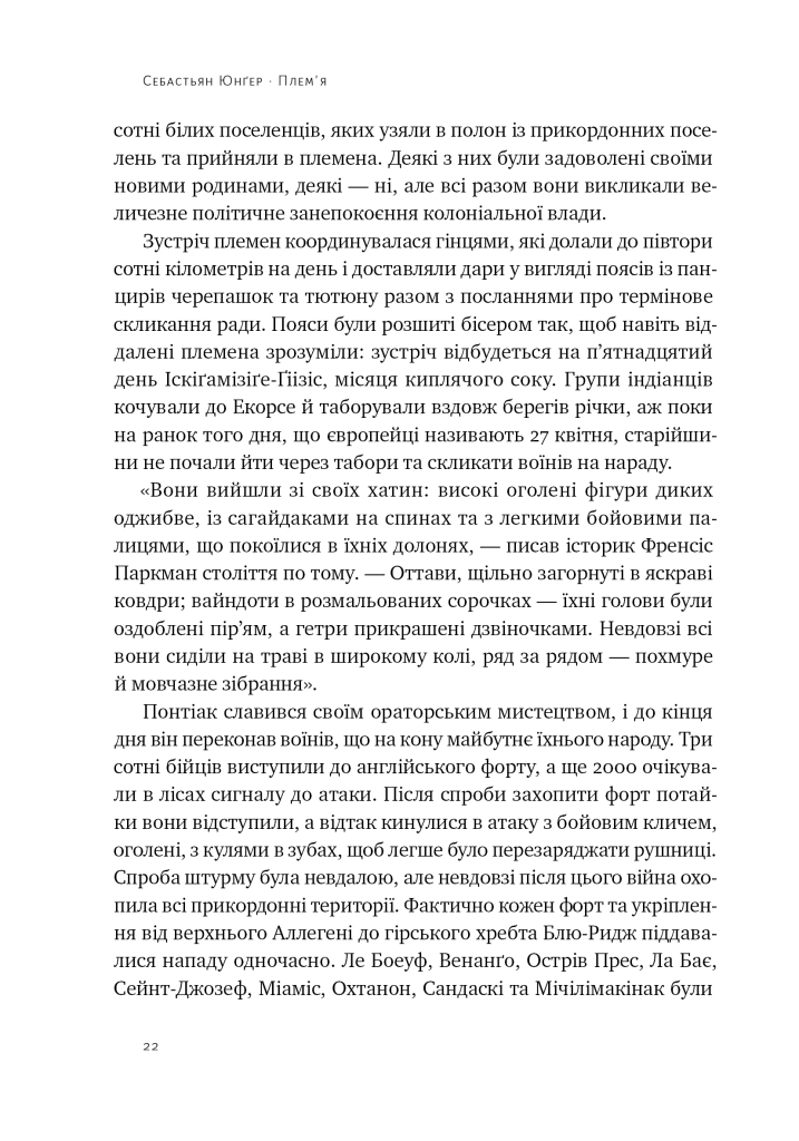 Hidden Product Image 16