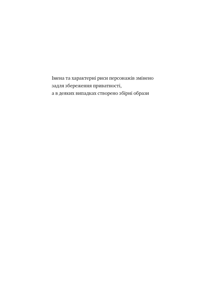 Hidden Product Image 6