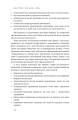 Фото Бути босом — легко. Покрокова інструкція, як керувати ефективно 8