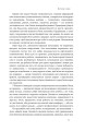 Фото Бути босом — легко. Покрокова інструкція, як керувати ефективно 9