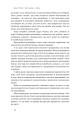 Фото Бути босом — легко. Покрокова інструкція, як керувати ефективно 10