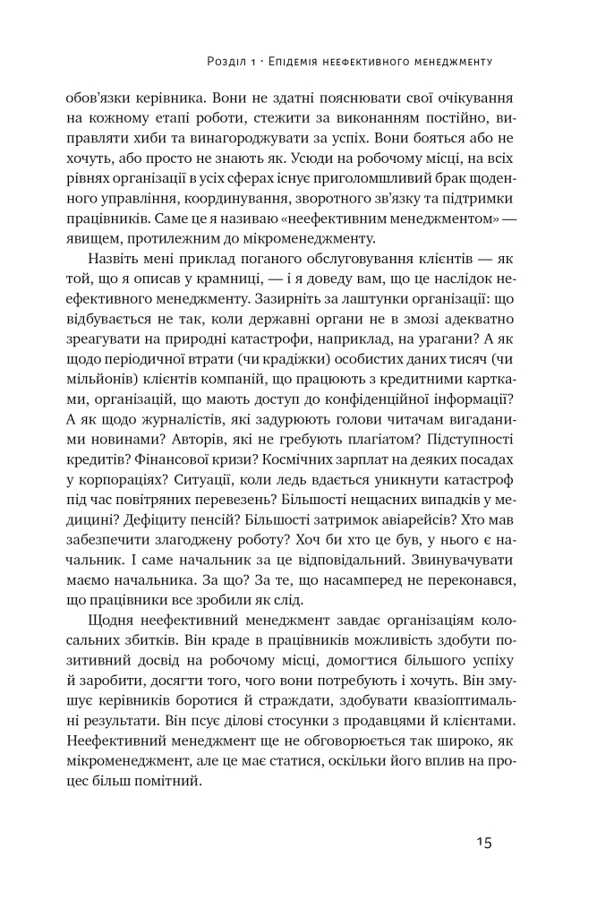 Hidden Product Image 13