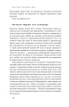 Фото Бути босом — легко. Покрокова інструкція, як керувати ефективно 16