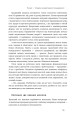 Фото Бути босом — легко. Покрокова інструкція, як керувати ефективно 17