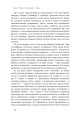 Фото Бути босом — легко. Покрокова інструкція, як керувати ефективно 18