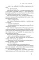 Фото Бізнес під ключ. Як створити компанію, що працюватиме без вас 9