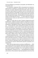 Фото ХЗ. Хто знає, яким буде майбутнє 9