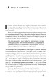 Фото ХЗ. Хто знає, яким буде майбутнє 10