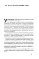 Фото ХЗ. Хто знає, яким буде майбутнє 14