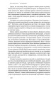 Фото ХЗ. Хто знає, яким буде майбутнє 17