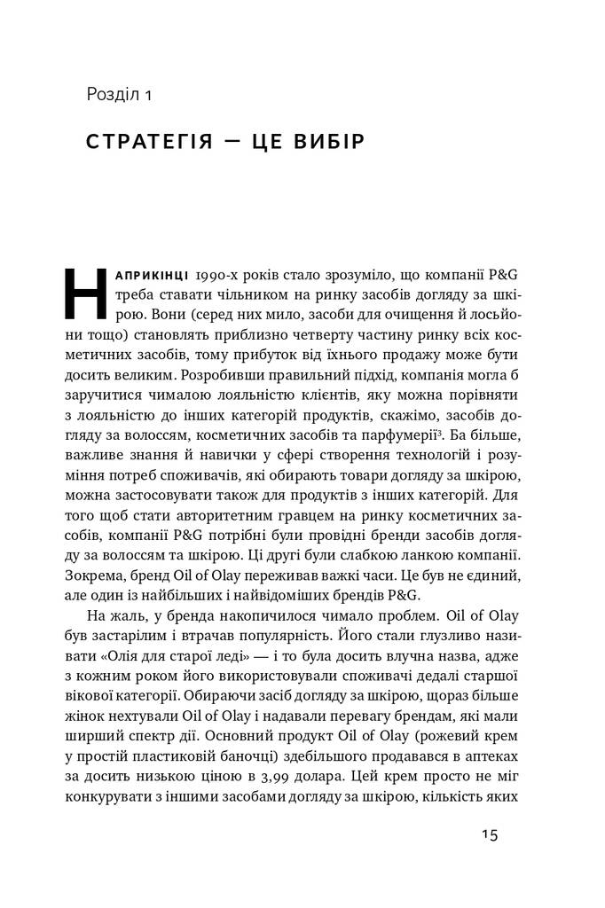 Hidden Product Image 7