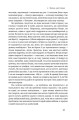 Фото Я!Я!Я! Як перевиховати егоїстичну дитину (або її батьків) 10