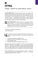 Фото Масштабування бізнесу. Покрокова стратегія збільшення прибутків 4