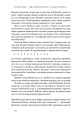 Фото 9,99. Міф про чесну ціну 7