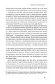 Фото 9,99. Міф про чесну ціну 9