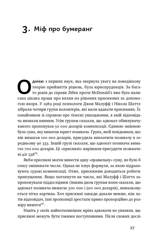 Hidden Product Image 10