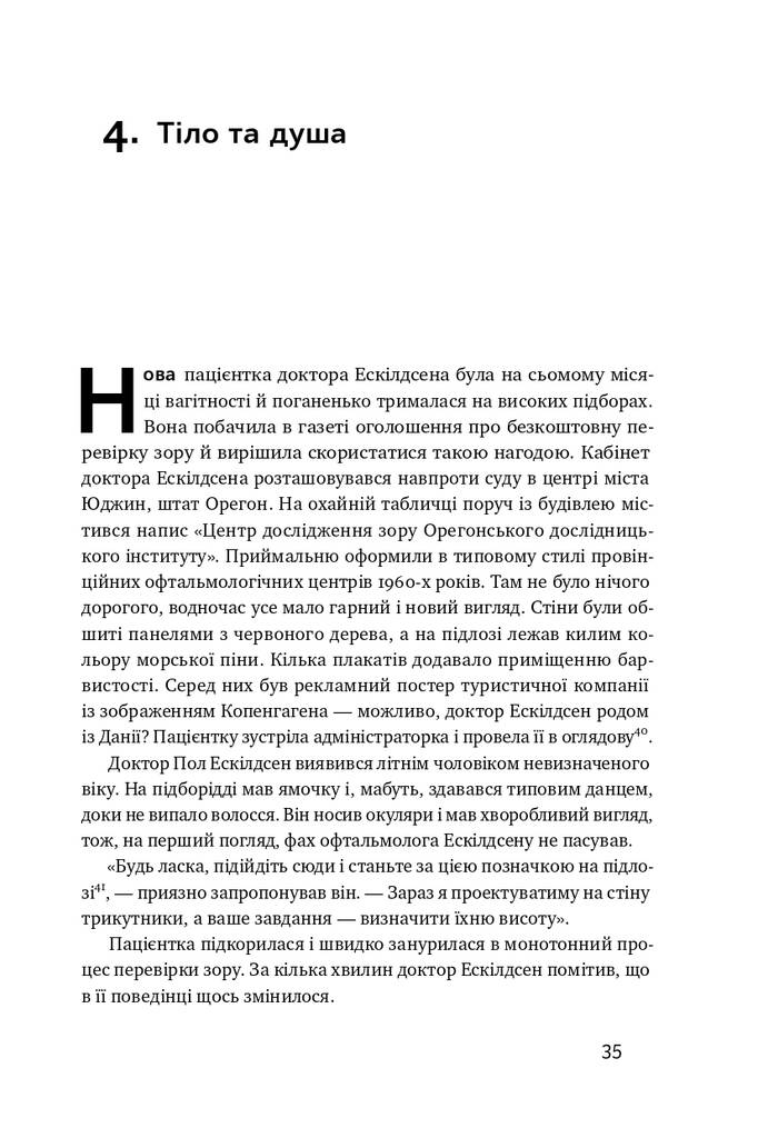 Hidden Product Image 12