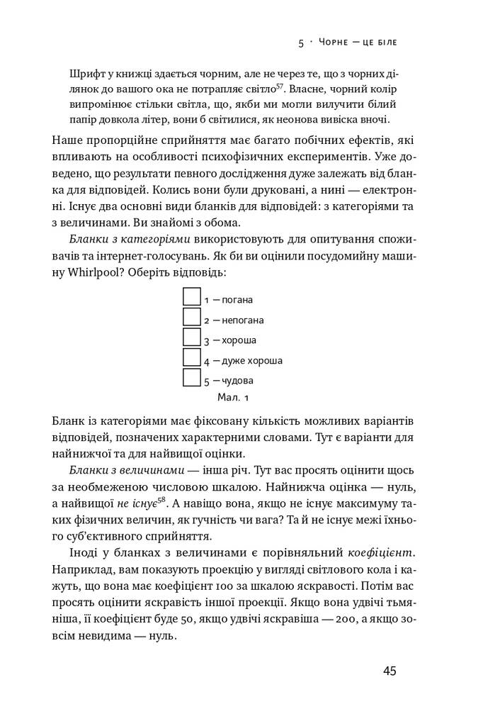 Hidden Product Image 15