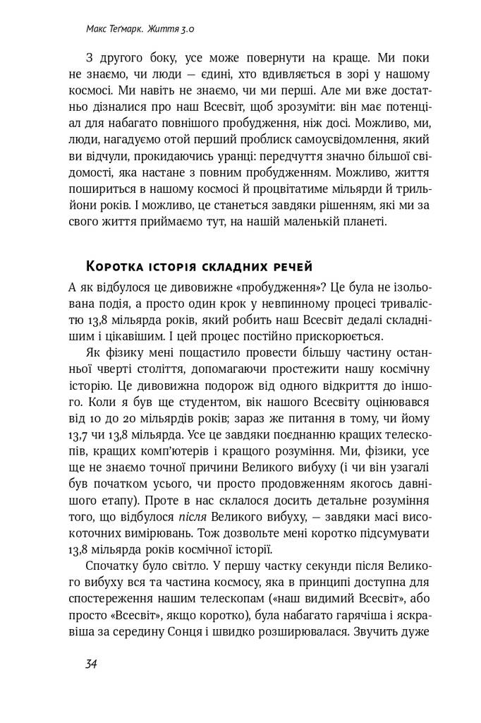 Hidden Product Image 7