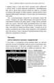 Фото Життя 3.0. Доба штучного інтелекту 11