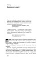 Фото Життя 3.0. Доба штучного інтелекту 12