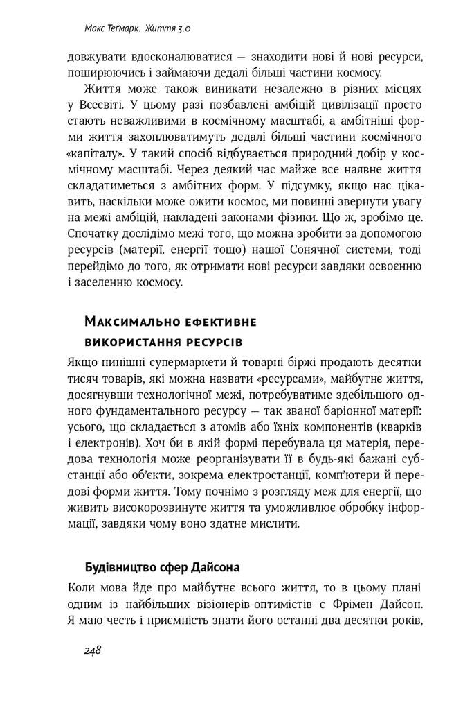 Hidden Product Image 16