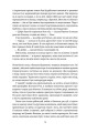 Фото Малеча 5