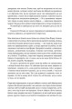 Фото Малеча 6