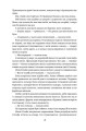 Фото Малеча 13