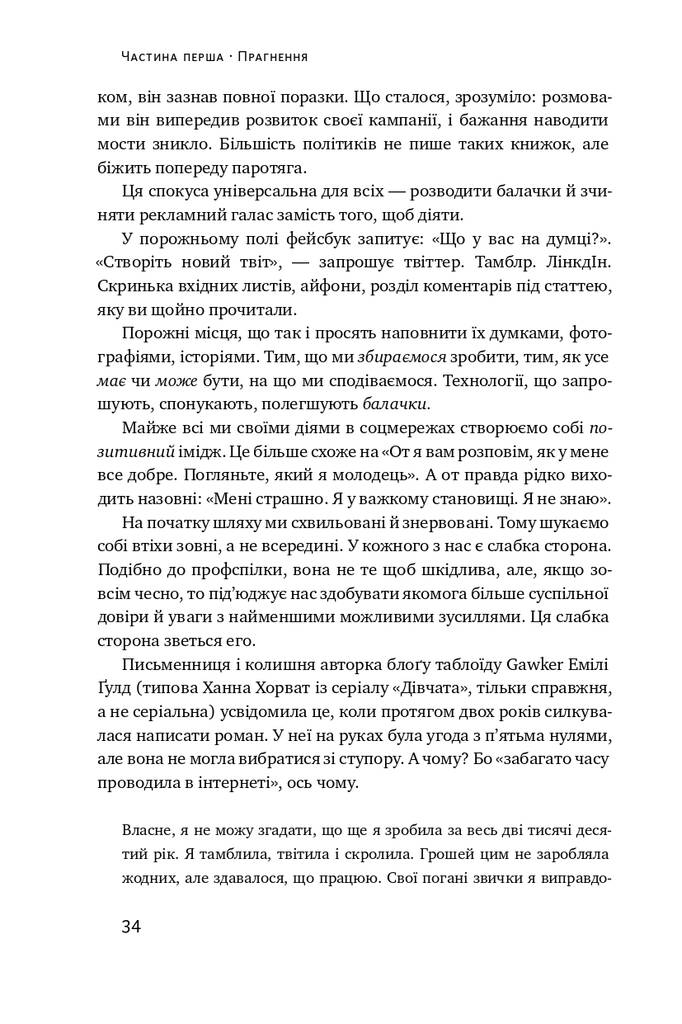 Hidden Product Image 11
