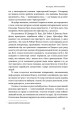 Фото Его — це ворог 17