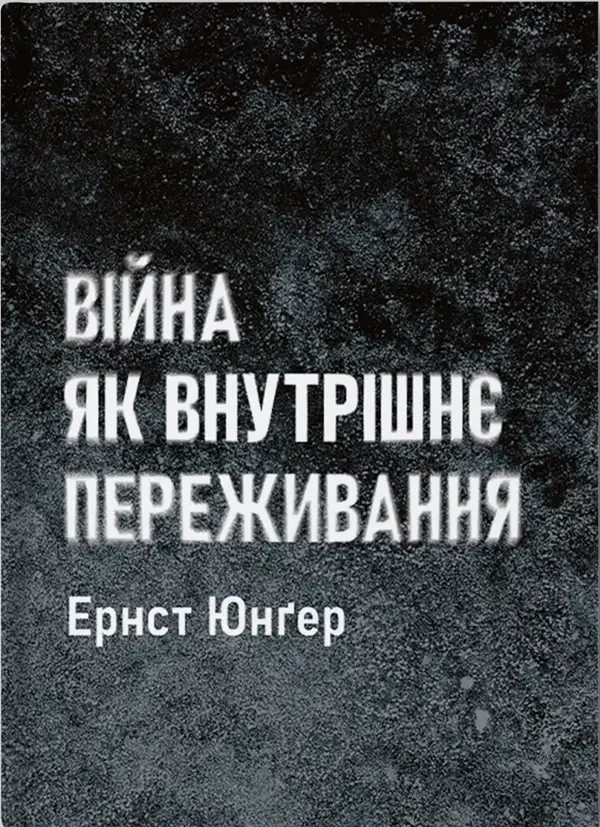 Main Product