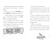 Фото Атака кухарок-демониць! 4