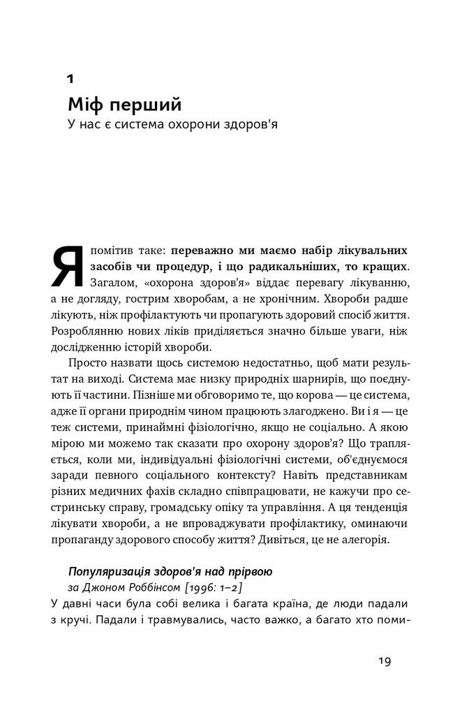 Hidden Product Image 10