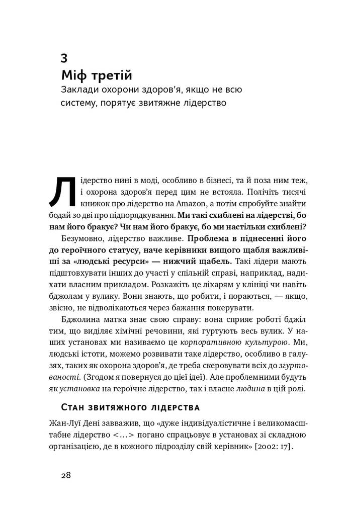 Hidden Product Image 14