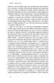 Фото Небеса на землі 6