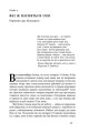 Фото Небеса на землі 9