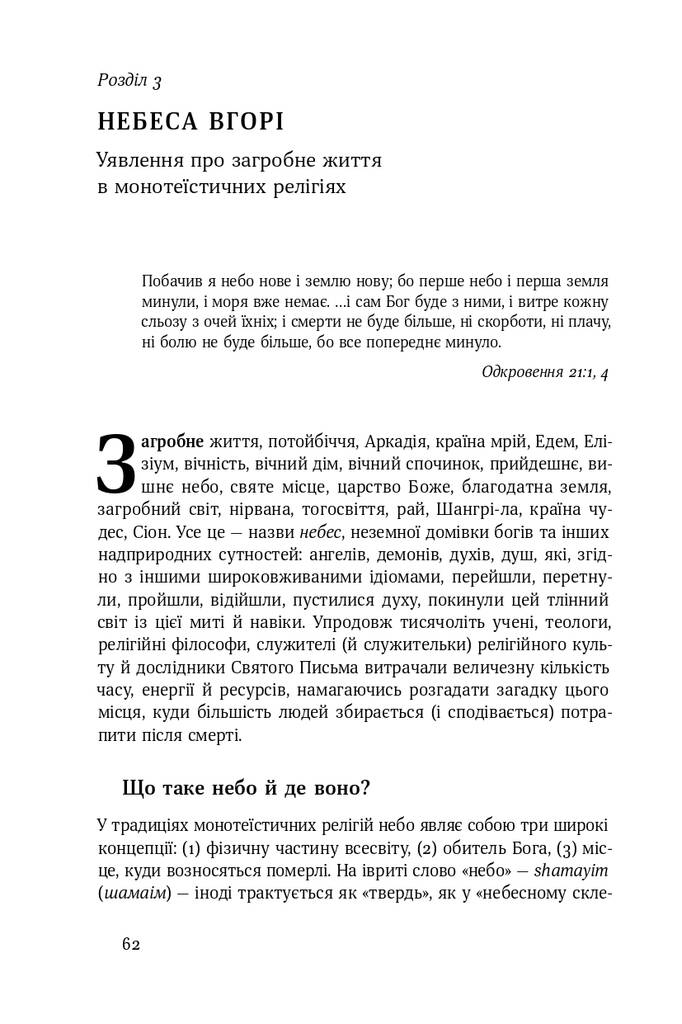 Hidden Product Image 11