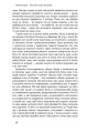 Фото Небеса на землі 14